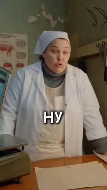 У вас мяса есть Юмор смотреть онлайн