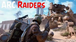 А МЫ ТУТ КВЕСТИМ ТОРОНТИНИМ • ARC Raiders