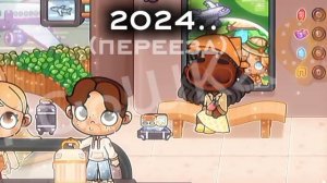 Вот так вот❤🩹