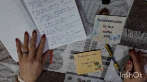 тег "ОЛИВЬЕ". вопросы от девочек...