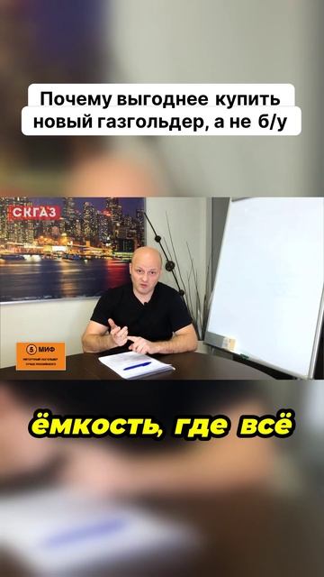 https://rutube.ru/shorts/bac90a0a9ff89459b95d215377b24b9e/