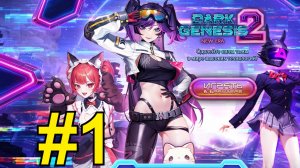 Dark Genesis 2: New Era (2026) Прохождение ч1 - Без Доната День1