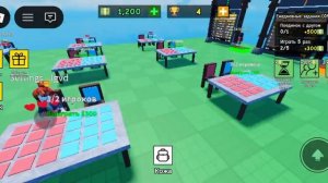 БОМБА ЧИП- Везение либо невезение?😁 Roblox.