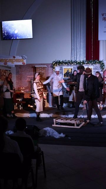 Санки / момент из спектакля "Чудо на Рождество 2" 4 друга смотреть онлайн