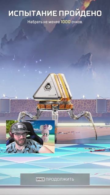 Справедливость│ Apex Legends смотреть онлайн