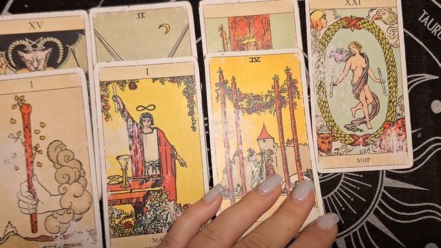 ТАРО РАСКЛАД\ СОБЫТИЯ БЛИЖАЙШИХ НЕСКОЛЬКИХ ДНЕЙ смотреть онлайн