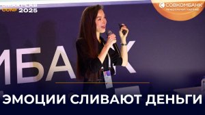 Почему 90% трейдеров сливают? Психология, которая решает ВСЁ | Нина Кутюшева