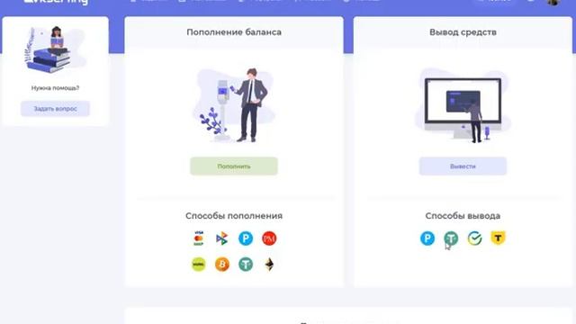 Обзор сайта VK SERFING Review VK SERFING [get.gt] смотреть онлайн