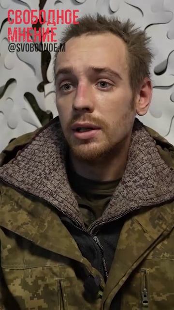 Костецкий: на позициях плохо, в плену хорошо