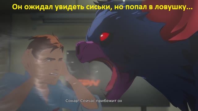 3. полное прохождение DISPATCH - эпизод 3