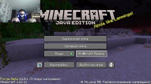 возвращение на рутуб