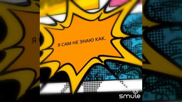 Мы жили по соседству