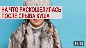 САМВЕЛ АДАМЯН, ОБЗОР ОТ СК, ДИАНА СТАНОВИТСЯ ПОХОЖА НА КОЛИДОРЫЧА, НА ЧТО РАСКОШЕЛИЛАСЬ В КИЕВЕ..