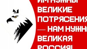 Вечерний Вещий: говорим про КРАСНЫХ, ВВЖ и НАШЕ ОТЕЧЕСТВО!