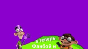 плашка "а теперь фанбой и чам чам"(берите кому надо)