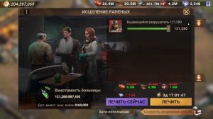 День - 2 Архипелаг | Утренее веселье | Doomsday Last Survivors