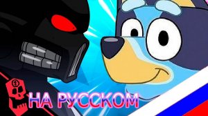 House of a Thousand Furries НА РУССКОМ Дом Тысячи Фуррей