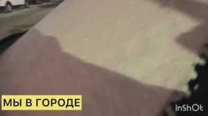 Россия,г.Тюмень. Переехали из Казахстана, работу не нашла. Работаю в такси