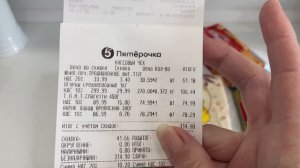 Покупка для нового рецепта 🙂