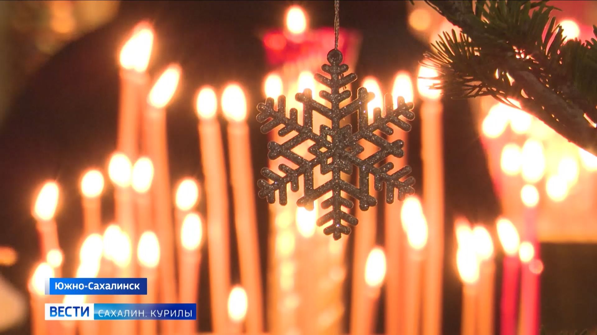 "Вести. Сахалин. Курилы". 7 января 2026 года смотреть онлайн
