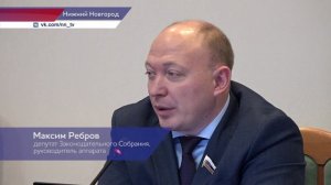 Экскурсия в Заксобрание студентов НГЛУ