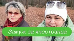 Чтобы остаться друг с другом, нужно было развестись. #ежедневныйвлог #разговорподушам