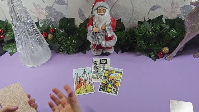 Таро точно предскажет, когда исполнится мечта в 2026 году. смотреть онлайн