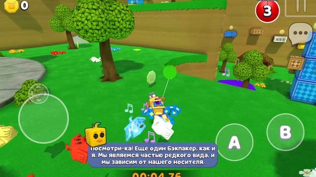 как спасти диджея пьера за 9 секунд в игре супер медведь смотреть онлайн