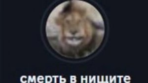 Ода, они очень похожи от характера, до персов.