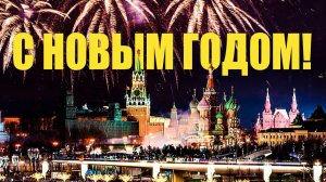 ЛУЧШИЕ НОВОГОДНИЕ ПЕСНИ 2026! НОВЫЙ ГОД НАЧИНАЕТСЯ Концерт Новый Год 2026 — Зима❄️2026 Онлайн Хиты