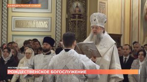 Ростов сегодня: вечерний выпуск. 7 января 2026