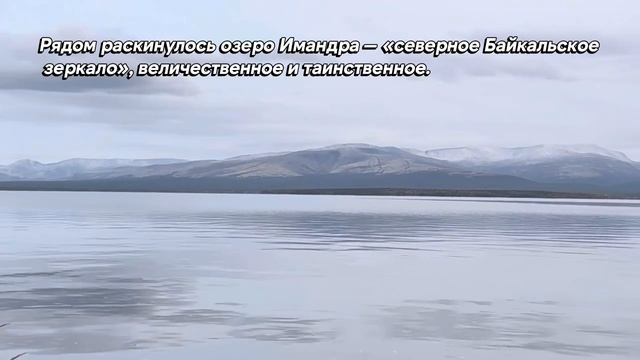Добро пожаловать в Апатиты. Фестиваль геобрендов «Земля открытий» смотреть онлайн