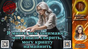 Светлана Борисовна. Довожу звонилок до истерики