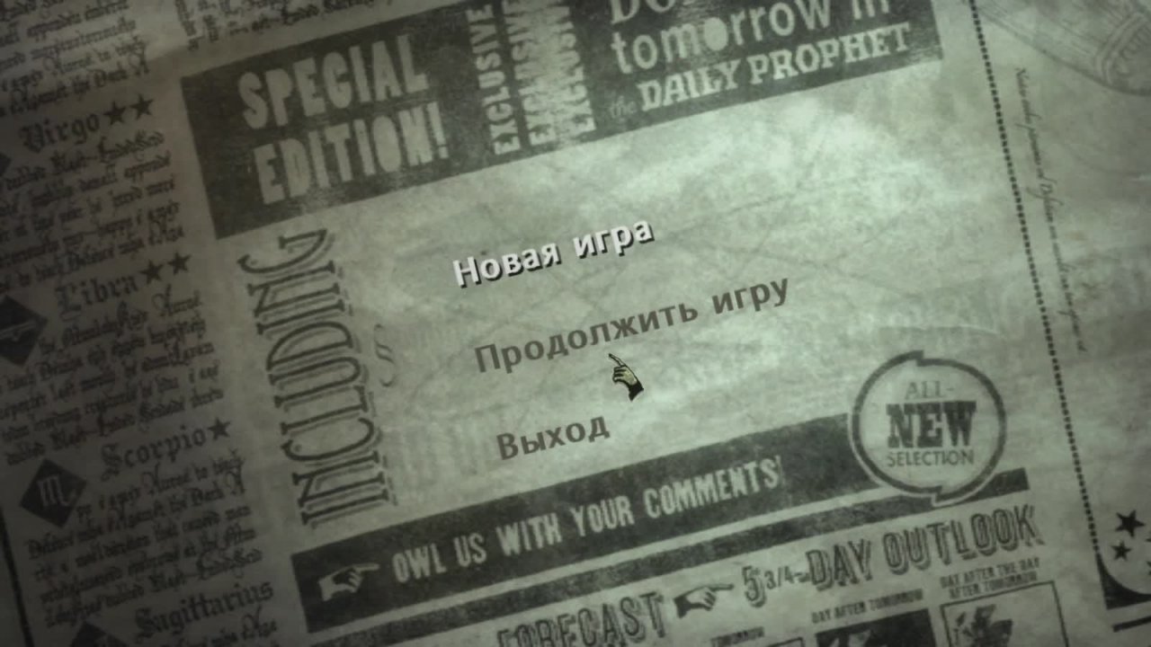 Гарри Поттер и Орден Феникса 2 смотреть онлайн