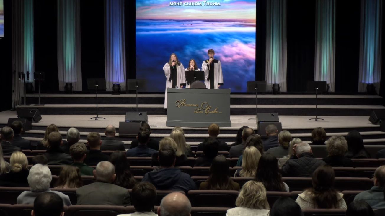 Прославляю Тебя смотреть онлайн