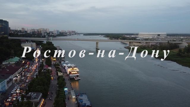 Города России смотреть онлайн