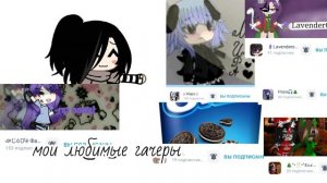 ааа не могу они очень красиво делают видео !!!!