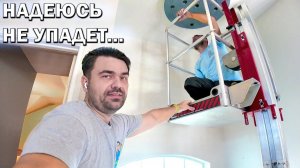 Опасный заказ | Высотные Работы в США