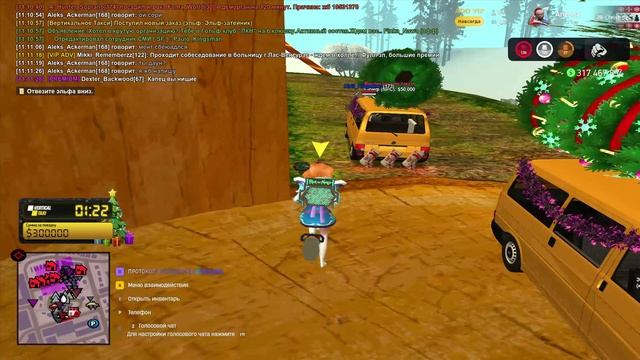 Arizona 2026-01-08 11-11-15