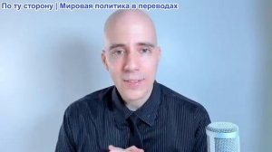 Новый Атлас - Американские СМИ признали, что ЦРУ атаковало Россию во время «мирных» переговоров