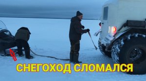 Приключение Перед Рождеством