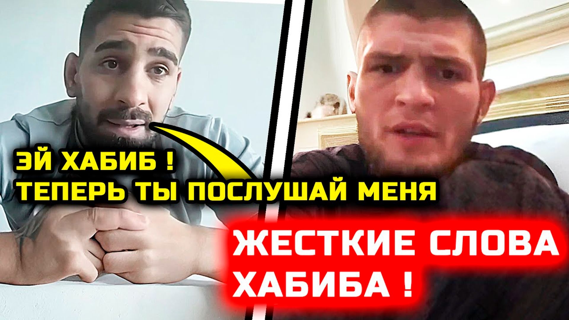 ОГО! Топурия ЖЕСТКО НАЕХАЛ на Хабиба! Илия Топурия Хабиб Нурмагомедов Ислам Махачев Арман Царукян смотреть онлайн