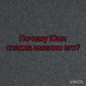 Пародия на отель Хазбин с Цифровым Цирком 3 серия