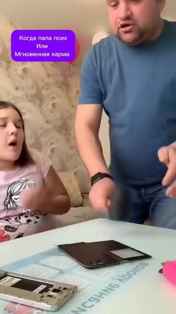 После этого ролика я на карандаше у социальных служб смотреть онлайн