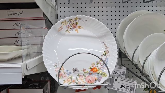 08-01-2026 прогулка в город за подарком для себя любимой смотреть онлайн