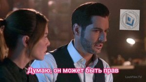 Вот, что такое настоящая любовь. Отрывок из сериала Люцифер.