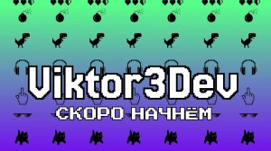 DOS 2 | 4 АКТ | ФИНАЛ