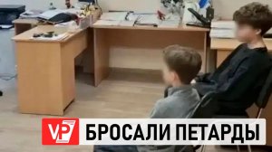 ПЯТИКЛАССНИКИ УСТРОИЛИ СТРЕЛЬБУ ПЕТАРДАМИ ПО ПОСЕТИТЕЛЯМ ТЦ В ВОЛГОГРАДЕ