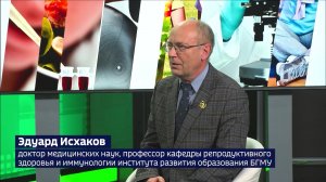 Как устроен иммунитет человека