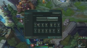 LEAGUE OF LEGENDS НОВЫЙ СЕЗОН | KEK